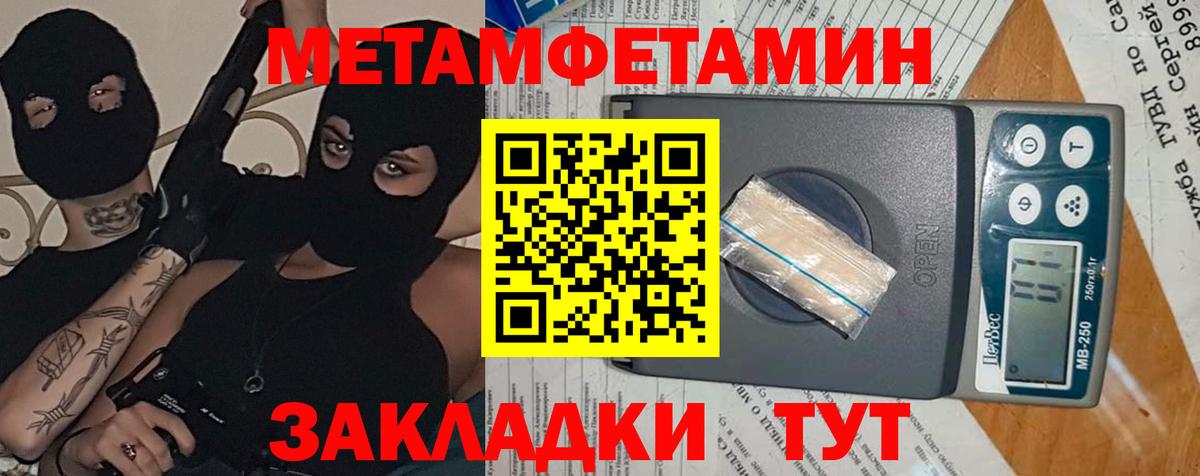 Дивногорск  АМФ  Вход с VPN  Amphetamine VHQ 