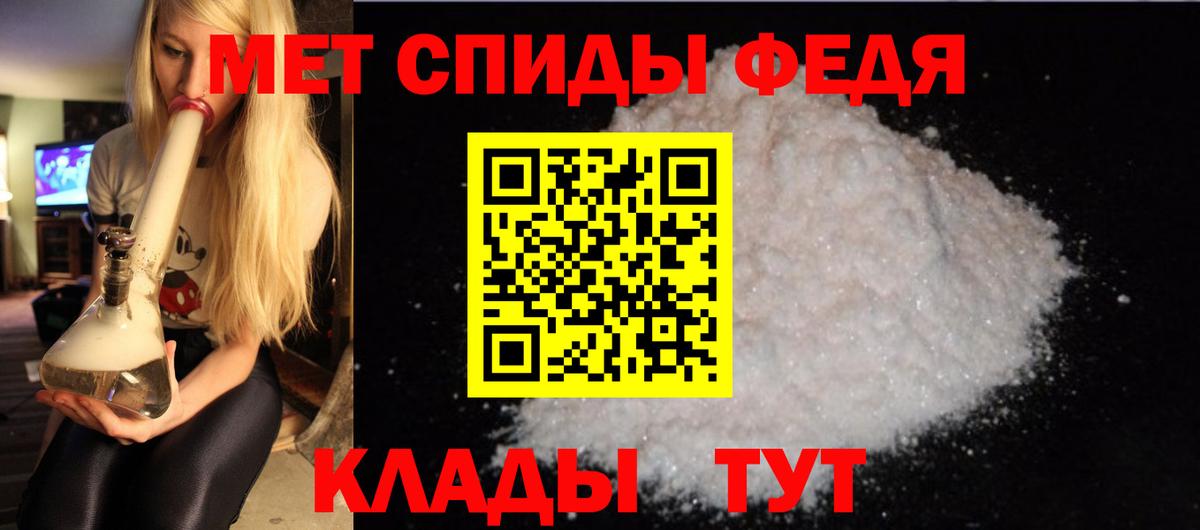 АМФ VHQ Дивногорск