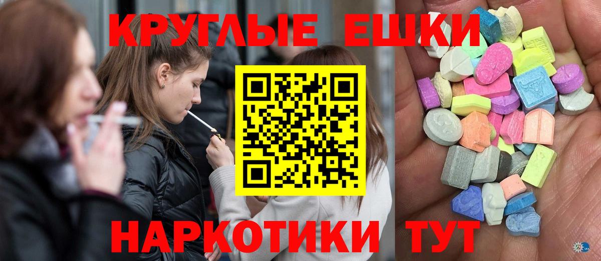 Экстази Дубай Дивногорск