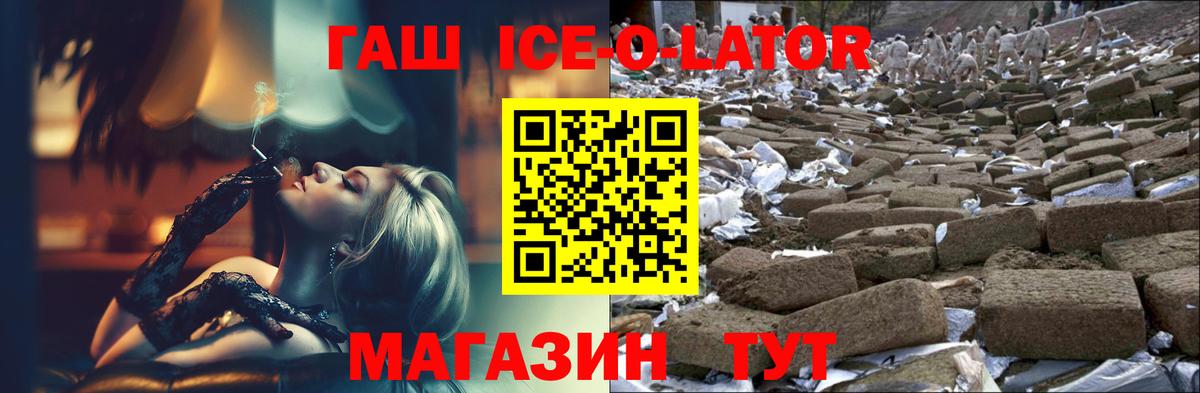 ГАШИШ AMNESIA HAZE  Вход с VPN  Дивногорск 