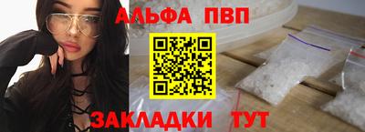 дживик Мариинск