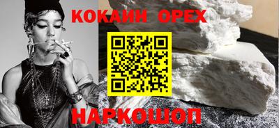 дистиллят марихуана Малоярославец