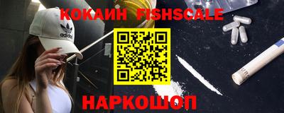 гидра Малгобек