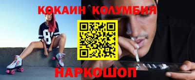 дживик Мариинск