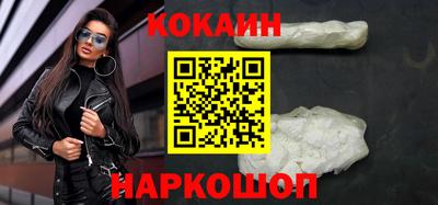 дживик Мариинск