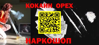 гидра Малгобек