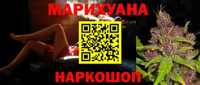 дистиллят марихуана Малоярославец