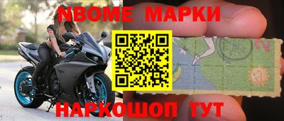 дживик Мариинск