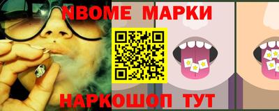гидра Малгобек