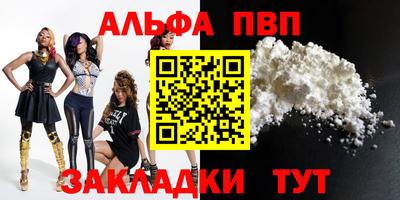 дживик Мариинск