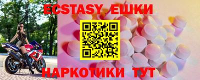 дживик Мариинск