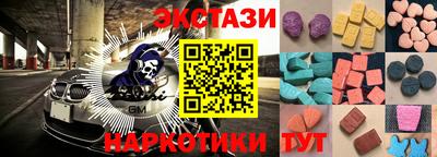 гидра Малгобек