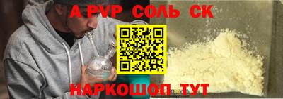 дживик Мариинск