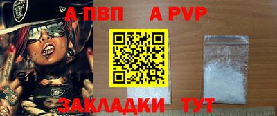 гидра Малгобек