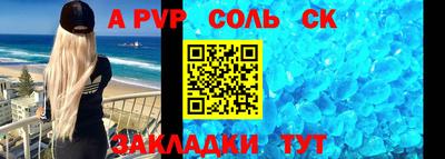 гидра Малгобек