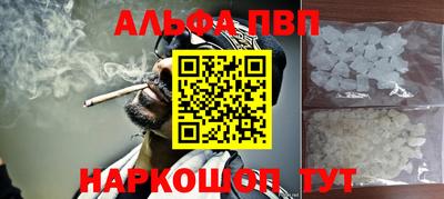 гидра Малгобек
