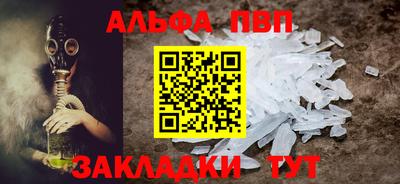 гидра Малгобек