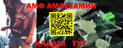 гидра Малгобек