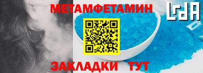гидра Малгобек