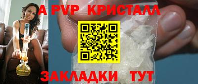 дживик Мариинск