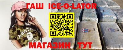 дживик Мариинск