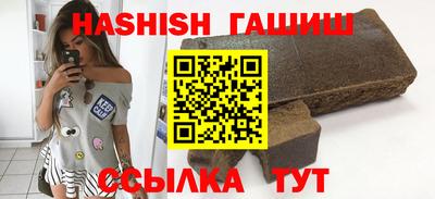 гидра Малгобек