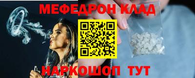 дживик Мариинск