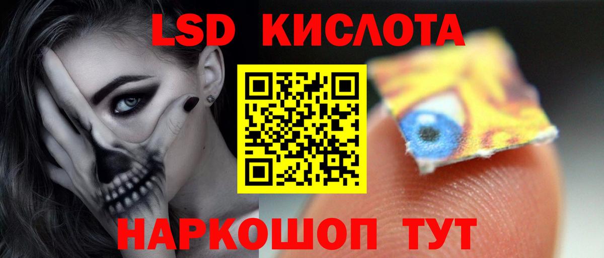 Дивногорск  ЛСД экстази ecstasy  Вход с VPN 