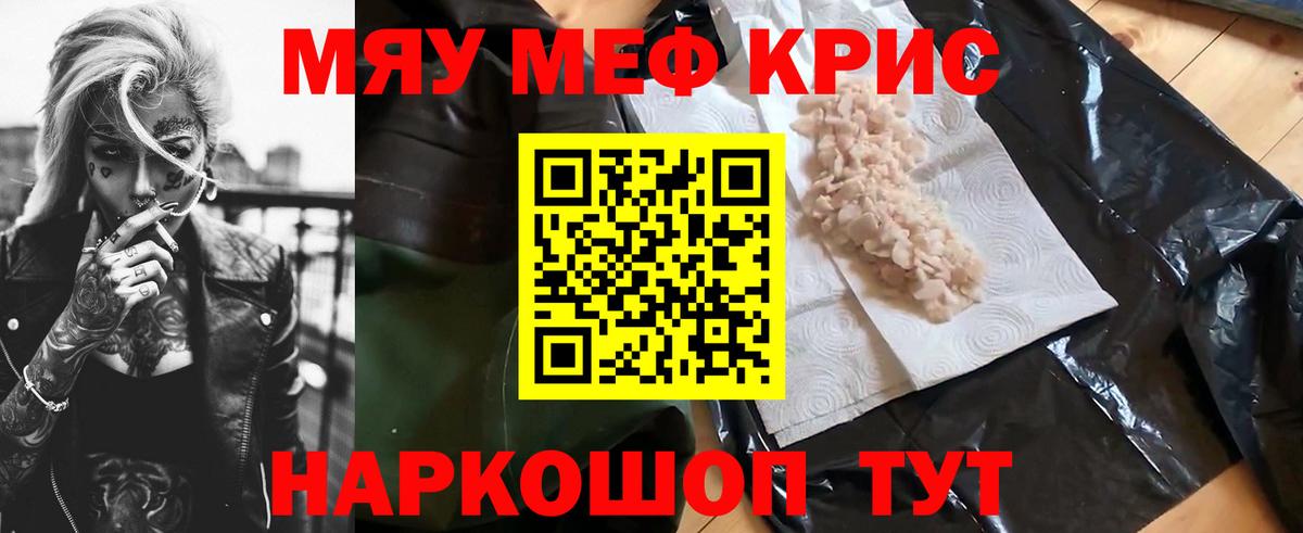 Дивногорск  гидра вход  Мефедрон  МЕФ 4 MMC  Вход с VPN  Мефедрон VHQ 