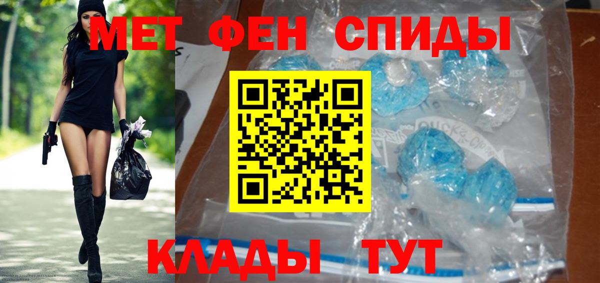 Первитин Декстрометамфетамин 99.9% Дивногорск
