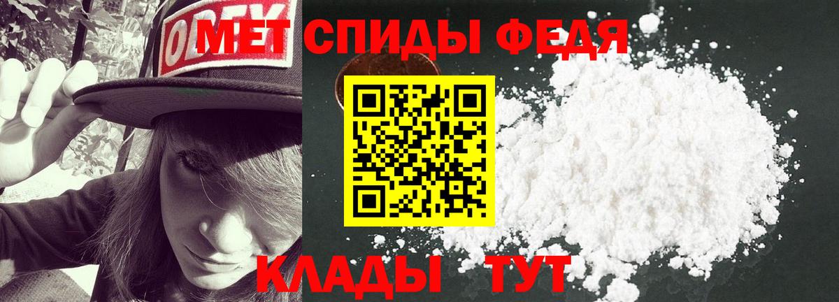 Метамфетамин мет  Вход с VPN  Метамфетамин мет  Дивногорск 