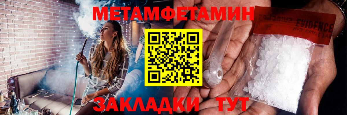 NBOMe  Метамфетамин  Дивногорск  Конопля  Мефедрон   Вход с VPN 
