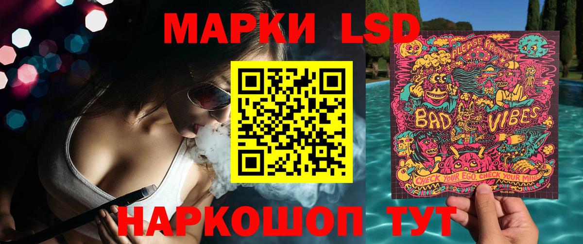 Дивногорск  Наркотические марки  Марки N-bome 1500мкг  Вход с VPN  Марки N-bome 1500мкг 