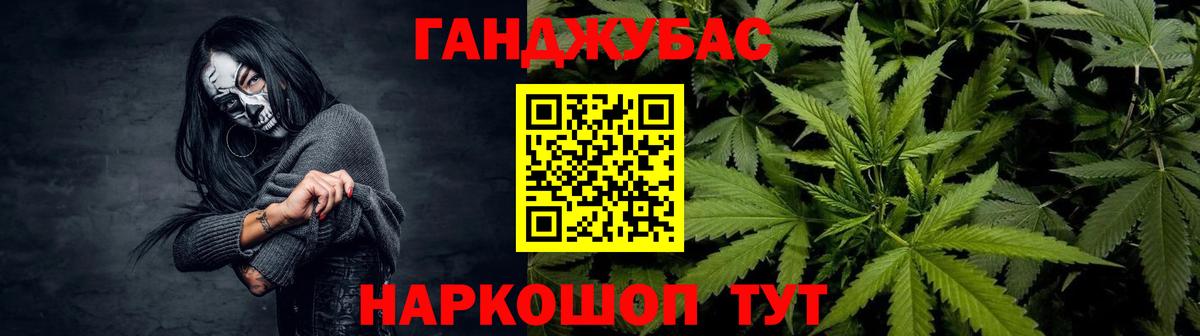 Бошки марихуана THC 21%  Вход с VPN  Канабис марихуана  Дивногорск  Марихуана Amnesia  Шишки марихуана SATIVA & INDICA 