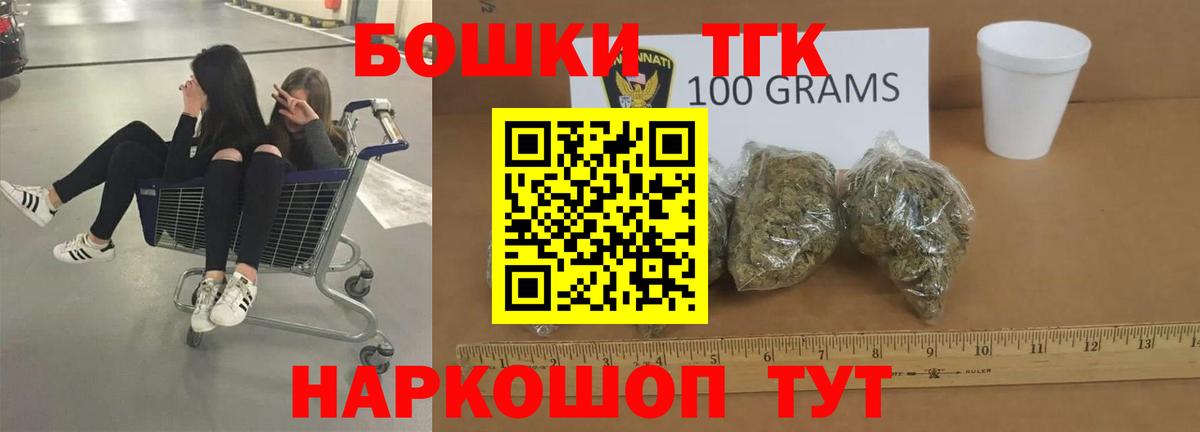 Каннабис White Widow Дивногорск